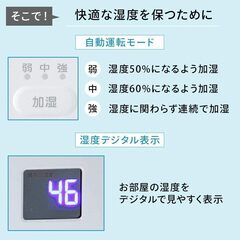 IRIS OHYAMA ハイブリット式加湿器 サーキュレーター付 HCK-5520-W タンク容量3.7L アイリスオーヤマ超音波式加湿器 動作確認済みの画像