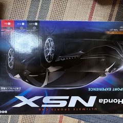 男の子用おもちゃ 2つセットの画像