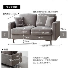 2人掛けソファーの画像