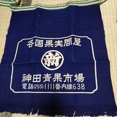 昭和レトロ 前掛け　1枚700円の画像