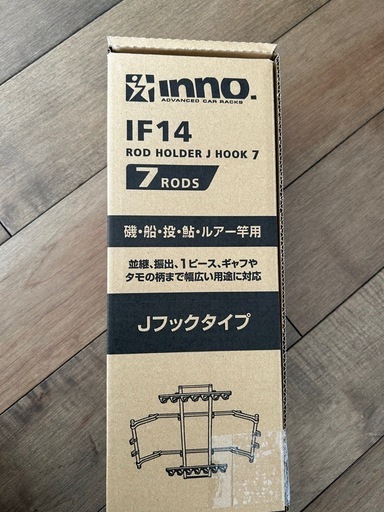 IF14 ロッドホルダー Jフックタイプ 7本用