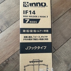 IF14 ロッドホルダー Jフックタイプ 7本用の画像