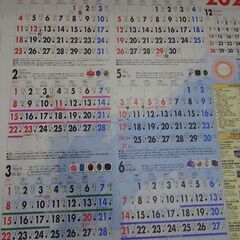 2026年カレンダー　日本地図　や路線図付き　かなり大きいです　　　　　11月24日に限り、別途料金なしで秋葉原駅、渋谷駅、御茶ノ水駅でも取引できます　　の画像