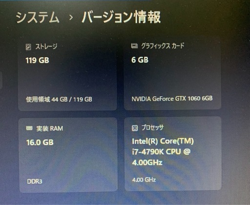 【売約済み】早い者勝ち 格安 ゲーミングPC 