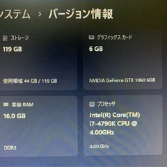 早い者勝ち 格安 ゲーミングPC の画像
