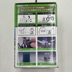 リユースのサカイ東金店 iwatani カセットガスジュニアコンパクトバーナー TJ16293の画像