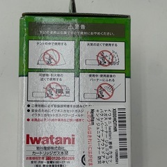 リユースのサカイ東金店 iwatani カセットガスジュニアコンパクトバーナー TJ16293の画像