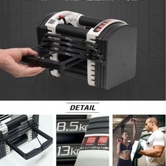 ダンベル 可変式 22kg 2個セット　定価28000円　筋トレの画像