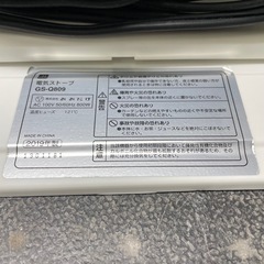 【OTK/おおたけ】【電気ストーブ】2019年製 　6ヶ月保証 クリーニング済み【管理番号12011】大の画像