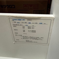 美品　人気ニトリのワードローブを大変お安くお譲りいたします。の画像