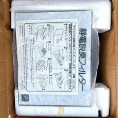 新品未使用品 National パワーセラミックファンヒーター DS-46Fの画像