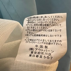 Piko ハワイアンナイロンジャケット 水色の画像