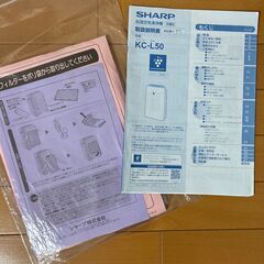 シャープ・プラズマクラスター7000 高級加湿空気清浄器の画像