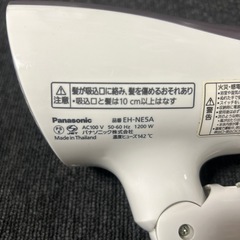 Panasonic ドライヤー
の画像