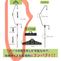 オシャレなランタンポールの画像