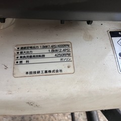 ホンダ耕運機FH220ホリデーの画像