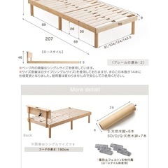 タンスのゲン　セミダブルベッドフレームの画像