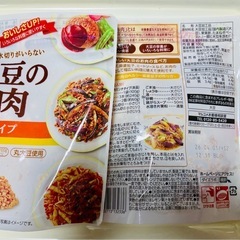 説明お読みください🍀りんご🍎か柿　他差し上げます。の画像