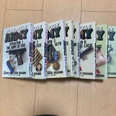 パイナップルアーミー　パイナップルARMY 全8巻　画:浦沢直樹の画像