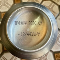 【  】キリン 麒麟特製 和梨サワー 350ml 1ケース ( 24本入 ) 新品 未使用 ビール お酒 酎ハイ ハイボール 発泡酒 ③の画像