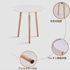 カフェテーブル　イームズテーブル直径60cm丸テーブルホワイトの画像