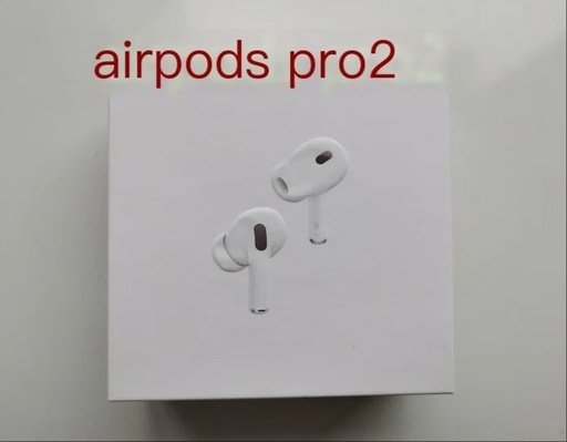 AirPods Pro2 未開封　エアーポッズ