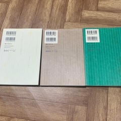 取引中【あげます】きのう何食べた？1.7.8巻　の画像