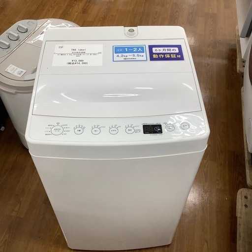 TAG label  ハイアール 全自動洗濯機 AT-WM45B 2018年製【トレファク 川越店】