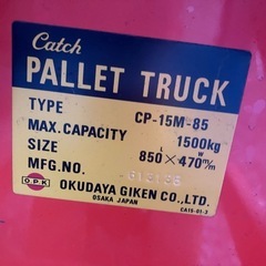 O.P.Kパレットリフト1500kgの画像