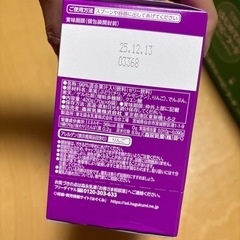 初めてのベビーフードの画像