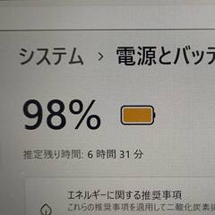 Probook改71 Core i5 M.2SSD Win11Proの画像