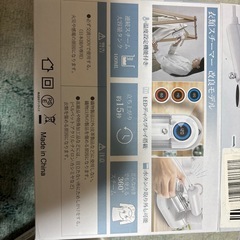 スチームアイロンの画像