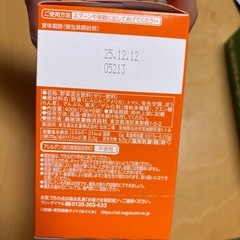 初めてのベビーフード6袋入りの画像