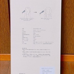 and us オートカールヘアアイロン AUTO CURL HAIR IRONの画像