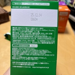 初めてのベビーフード 6袋入り の画像