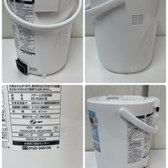 R516 ☀️ 2022年製の高年式♪ ZOJIRUSHI スチーム式加湿器 EE-RQ50 ⭐ 動作確認済 ⭐ クリーニング済の画像