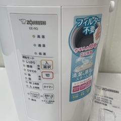 R516 ☀️ 2022年製の高年式♪ ZOJIRUSHI スチーム式加湿器 EE-RQ50 ⭐ 動作確認済 ⭐ クリーニング済の画像