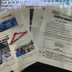 S660用 tanabe ダンパーブレースの画像