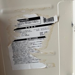 折り畳みイスの画像