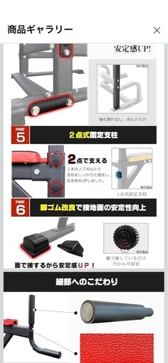 懸垂マシーン(現金)