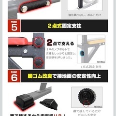 懸垂マシーン(現金)の画像