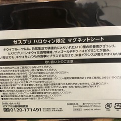 マグネットシートの画像