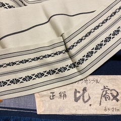 新品　メンズ角帯　いかがでしょうか？の画像
