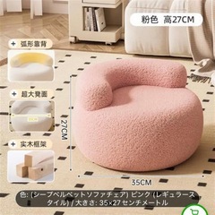 【新品】スツール　チェア　ミニの画像