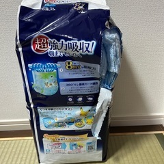 ムーニー　オヤスミマン　オムツの画像