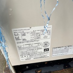 【日立】エアコン室外機！の画像