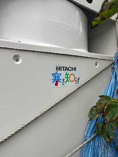 【日立】エアコン室外機！