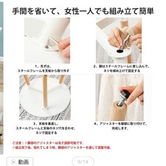 カフェテーブル　イームズテーブル直径60cm丸テーブルホワイトの画像