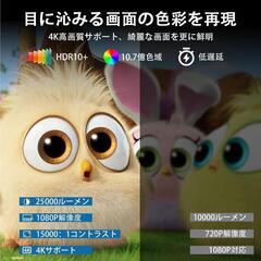 プロジエクター❣️家庭用 Android TV搭載 電動フォーカス 自動台形の画像