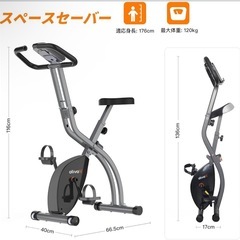 ATIVAFIT エアロバイクフィットネスバイク エクササイズバイク 室内　おりた折り畳みの画像